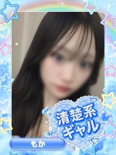もか
