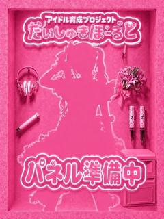 かぐや