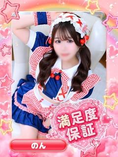 のん