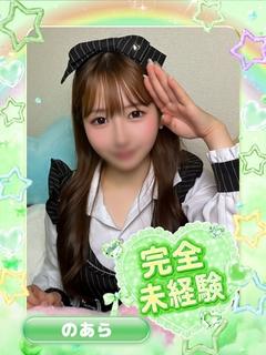 のあら