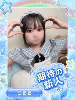うるる