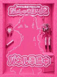 ゆず
