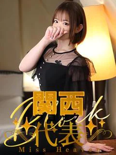 環奈(かんな)