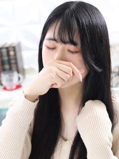 えま
