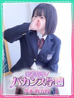 みる
