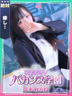 はち