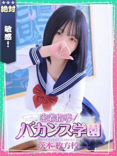 ゆな