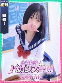 ゆな