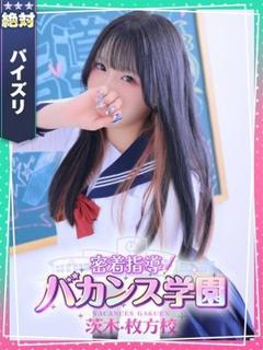 はつね