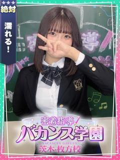 るか