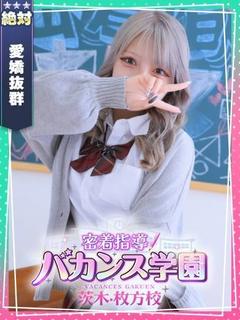 るる