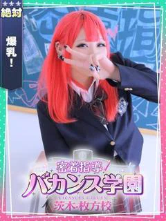 つくよ