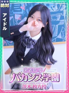 りな