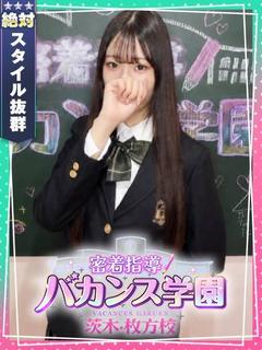 れん