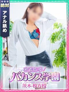 りおな先生