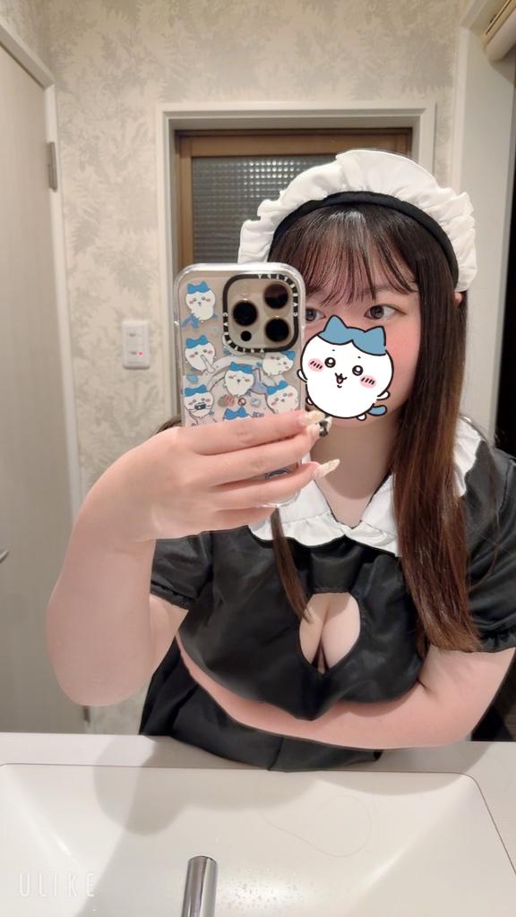 るな の 今すぐ