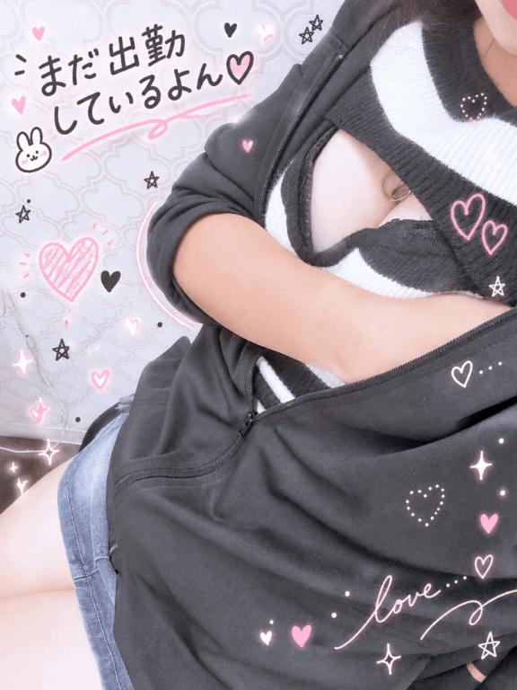 ゆめ先生 の まだ、出勤しているよん❤️