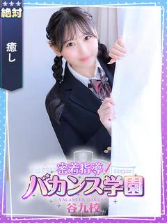 みい
