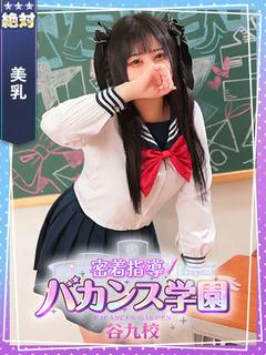 まお