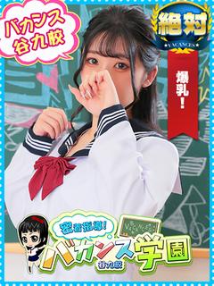 める
