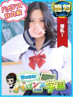 ちな