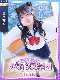 もも