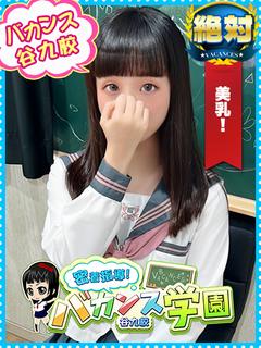 りせ