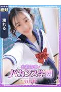 のぞみ (20)