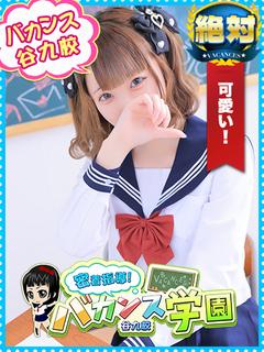 てとら