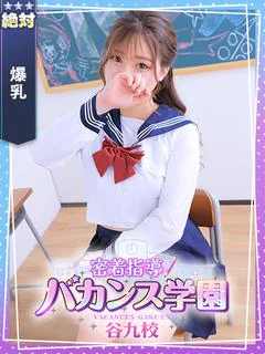 さあや