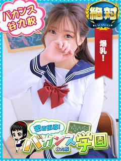さあや