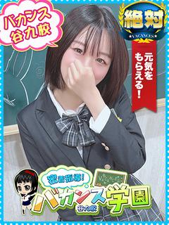 なお