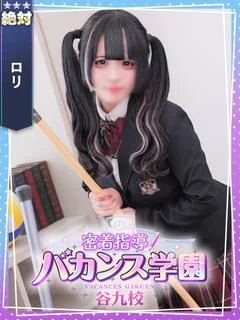 みゅな