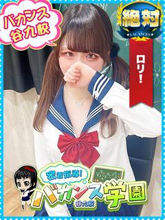 ねむり