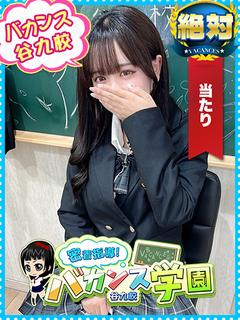 てんし
