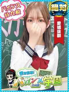 つむぐ