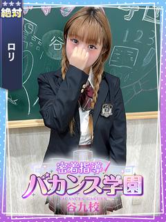 ひめ