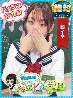 あやめ