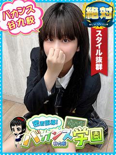 るしぇ