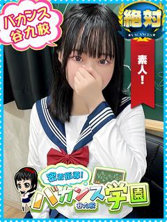 しらたま