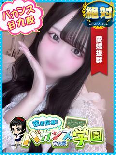 ゆゆ