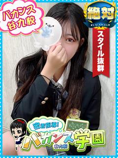はと