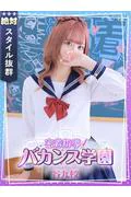 あおい (20)