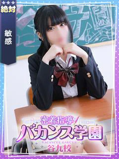 ゆり