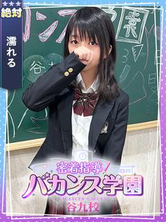 ひまり