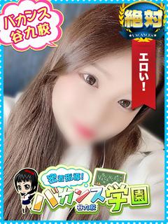 いくら