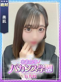 うた