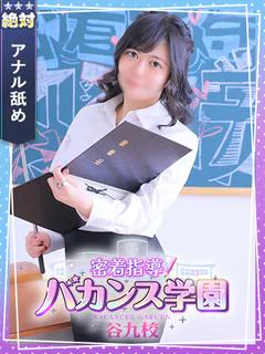 みなみ先生