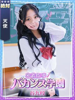 せかい