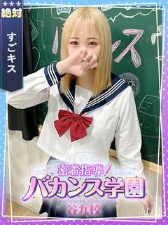 すず